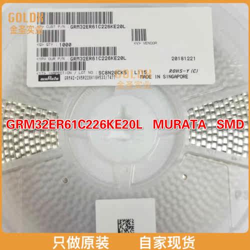 【 全新原装现货 】GRM32ER61C226KE20L 22UF 16V X5R 1210 10%