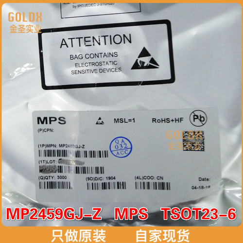 【 全新原装现货 】MP2459GJ-Z  开关稳压器500mA 50V Non-sync B