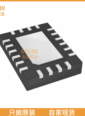 【 全新原装现货 】 LT8640JUDCF#TRPBF 42V, 5A SYNC BUCK SILE