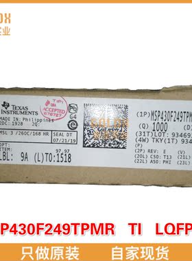 【 全新原装现货 】MSP430F249TPMR 16位 MCU 16B Ultra-Lo-Pwr