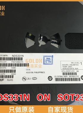 【 全新原装现货 】NDS331N MOSFET N-Ch LL FET Enhancement
