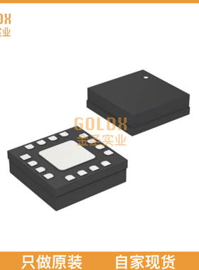 【 全新原装现货 】 HMC496LP3E RF MODULATOR 4GHZ-7GHZ 16VFQF