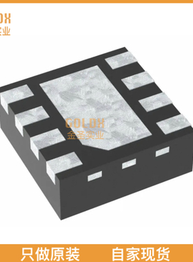 【 全新原装现货 】BQ294707DSGR 和 BQ294707DSGT 电池管理