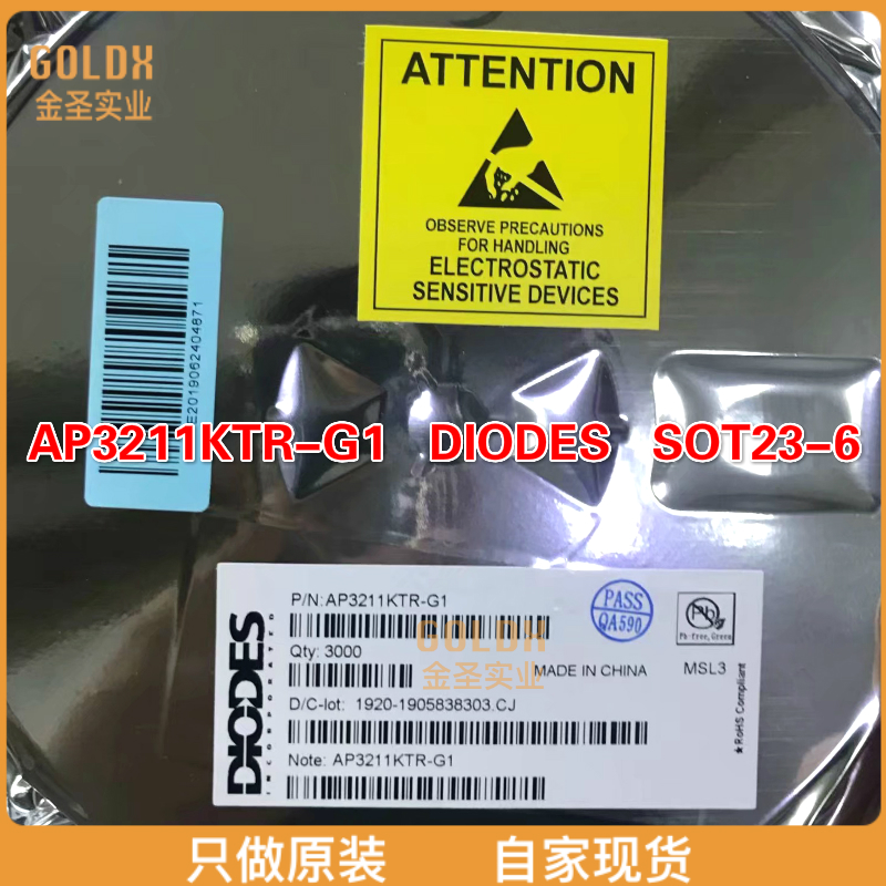 【 全新原装现货 】AP3211KTR-G1 开关稳压器 1.4MHz 1.5A Asynch