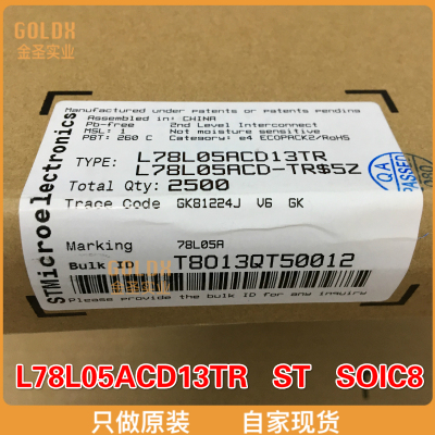 【 全新原装现货 】L78L05ACD13TR ST线性稳压器 5.0V 0.1A Posit