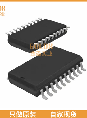 【 全新原装现货 】 ADE7933ARIZ IC ADC/ENERGY MEAS 20SOIC