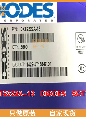 【 全新原装现货 】DXT2222A-13 双极结型晶体管(BJT) 1000mW 40V