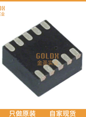 【 全新原装现货 】 MMA8653FCR1 ACCELEROMETER 2-8G I2C 10DFN