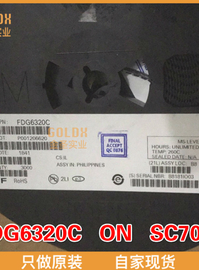 【 全新原装现货 】FDG6320C MOSFET SC70-6 COMP N-P-CH 25V