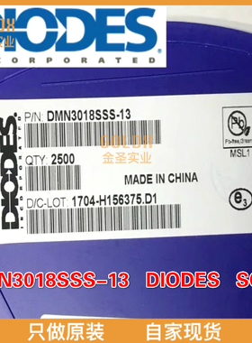 【 全新原装现货 】DMN3018SSS-13 MOSFET BVDSS 31V-40 1V-40V
