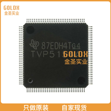 【 全新原装现货 】 XIO2001IPNP IC INTFACE SPECIALIZED 128HT