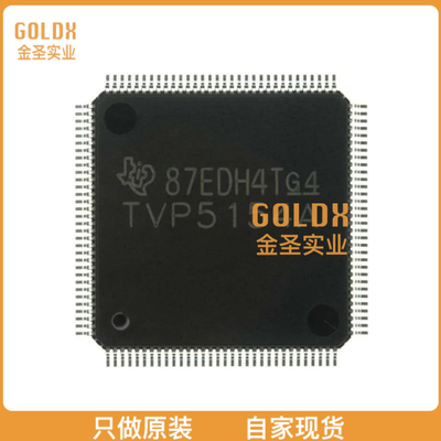 【 全新原装现货 】 TVP5158IPNP IC DECOD VIDEO PAL/NTSC 128H