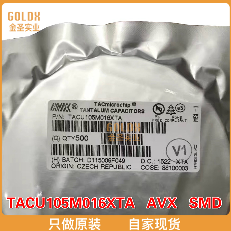 【 全新原装现货 】TACU105M016XTA 钽电容 1UF 20% 16V 0805