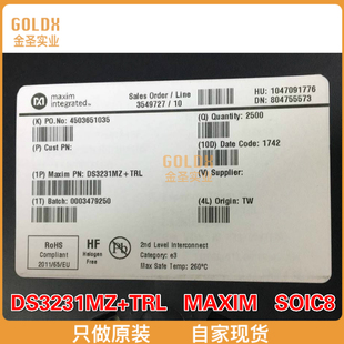 【 全新原装现货 】DS3231MZ+TRL 实时时钟 EXTREMELY ACCURATE R