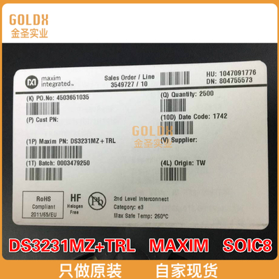 【 全新原装现货 】DS3231MZ+TRL 实时时钟 EXTREMELY ACCURATE R