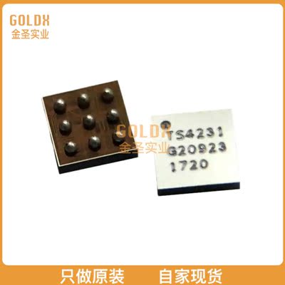 【 全新原装现货 】 TS4231 INFRARED RECEIVER IC FOR STEAMVR