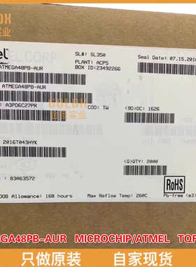 【 全新原装现货 】ATMEGA48PB-AUR 8位MCU 4KB 256B 512B 20MHZ