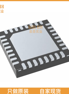 【 全新原装现货 】 TAS5825MRHBT IC AMP CLASS D STEREO 38W 3