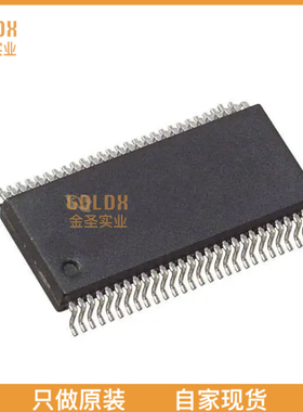 【 全新原装现货 】 CY74FCT16952ATPVC IC TXRX NON-INVERT 5.5