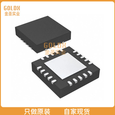 【 全新原装现货 】 LTC2995IUD#PBF IC TEMP SENSOR VOLT MNTR