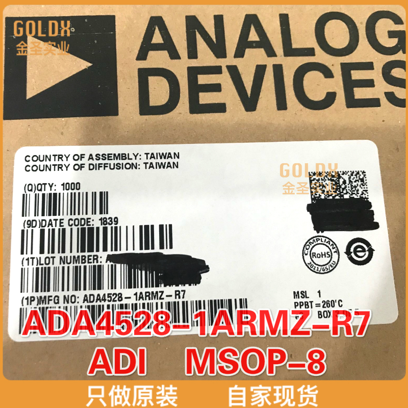 【 全新原装现货 】ADA4528-1ARMZ-R7 精密放大器5V Ultralow