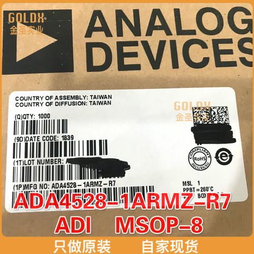 【 全新原装现货 】ADA4528-1ARMZ-R7 精密放大器5V Ultralow