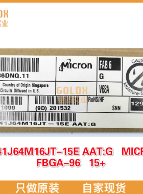 【 全新原装现货 】MT41J64M16JT-15E AAT:G 动态随机存取存储器