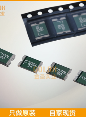 【 全新原装现货 】 FSMD260-2920-R PPTC Resettable Fuse