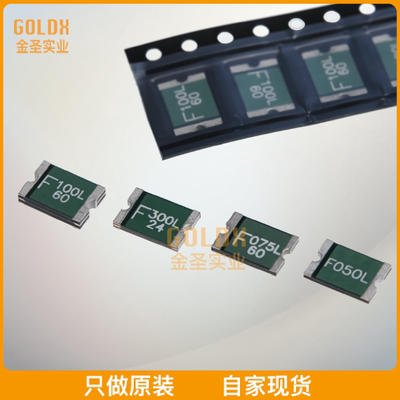 【 全新原装现货 】 FSMD300-2920-R PPTC Resettable Fuse