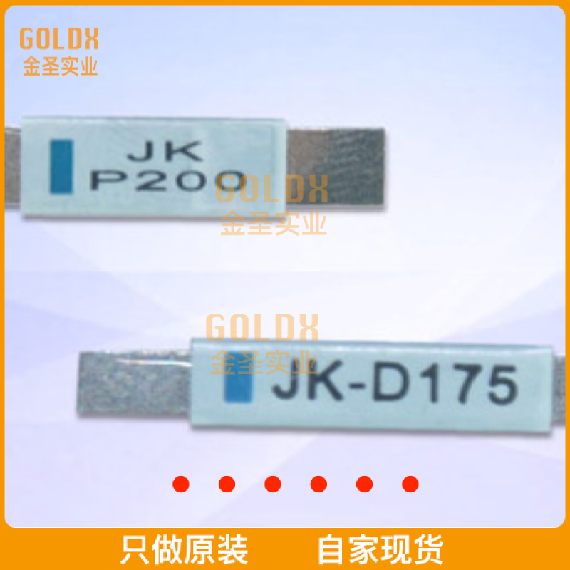 【 全新原装现货 】 JK-P350 P/D带状PPTC电池保险丝