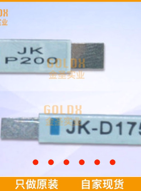 【 全新原装现货 】 JK-P600 P/D带状PPTC电池保险丝