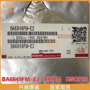 【 全新原装现货 】BA6849FM-E2 ROHM 3-Phase Motor Driver
