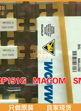 【 全新原装现货 】MRF151G RF MOSFEF 5-175MHz 300Watts 50Volt