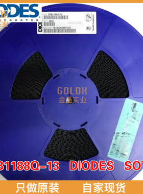 【 全新原装现货 】2DB1188Q-13 双极结型晶体管(BJT) 1000W -32V