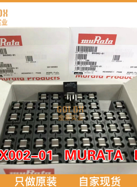 【 全新原装现货 】BNX002-01 EMI 滤波器电路 50V 10A EMI FILTE