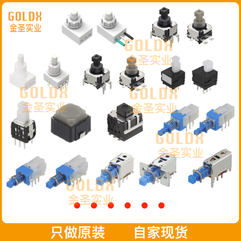 【 全新原装现货 】 SPUN192600 Push Switch 2.5mm-travel Lar