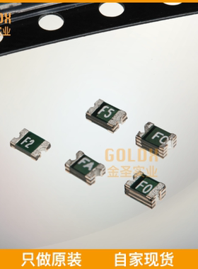 【 全新原装现货 】 FSMD050-0805R PPTC Resettable Fuse