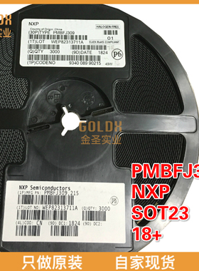 【 全新原装现货 】PMBFJ309 NXP JFET TAPE7 FET-RFSS