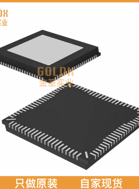 【 全新原装现货 】 ADATE320-1KCPZ IC DCL 84LFCSP