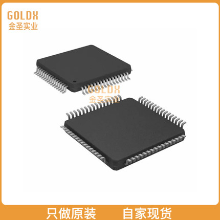 【 全新原装现货 】 SN74V245-7PAG IC SYNC FIFO MEM 4096X18 6