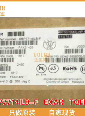 【 全新原装现货 】XRP7714ILB-F 开关控制器 Ch Digi Pwr Cntr w