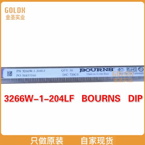 【 全新原装现货 】3266W-1-204LF 微调电阻 - 通孔 1/4