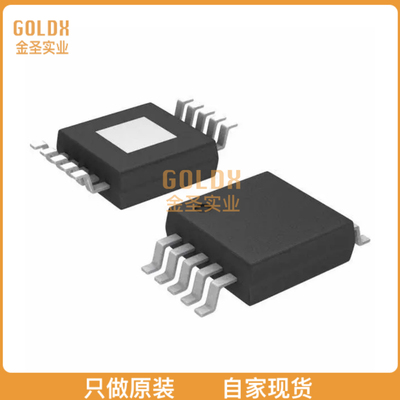 【 全新原装现货 】 HMC306MS10E RF ATTENUATOR 0.5-15.5DB 10T