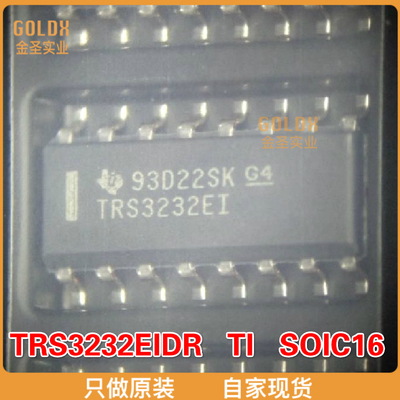 【 全新原装现货 】TRS3232EIDR RS-232接口集成电路 3V-5.5V Mul