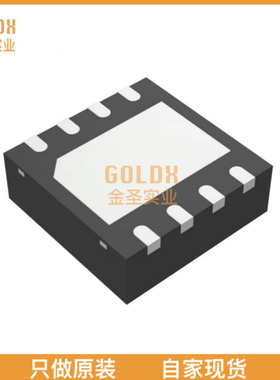 【 全新原装现货 】 TPS7A8101DRBR IC REG LINEAR POS ADJ  8SON