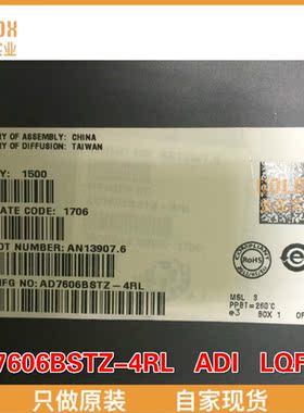 【 全新原装现货 】AD7606BSTZ-4RL ADC 8Ch w/Bipolar 16B Simul