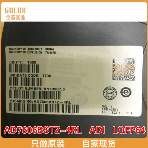 【 全新原装现货 】AD7606BSTZ-4RL ADC 8Ch w/Bipolar 16B Simul