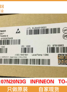 【 全新原装现货 】IPB107N20N3G MOSFET N-Ch 200V 88A D2PAK-2