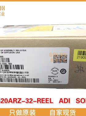 【 全新原装现货 】AD420ARZ-32-REEL IC DAC 16BIT V OR A-OUT