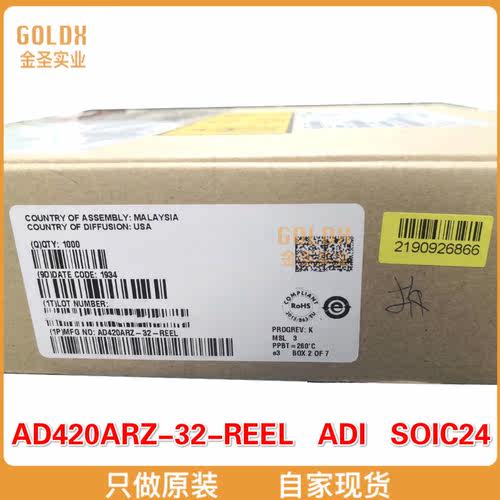 【 全新原装现货 】AD420ARZ-32-REEL IC DAC 16BIT V OR A-OUT